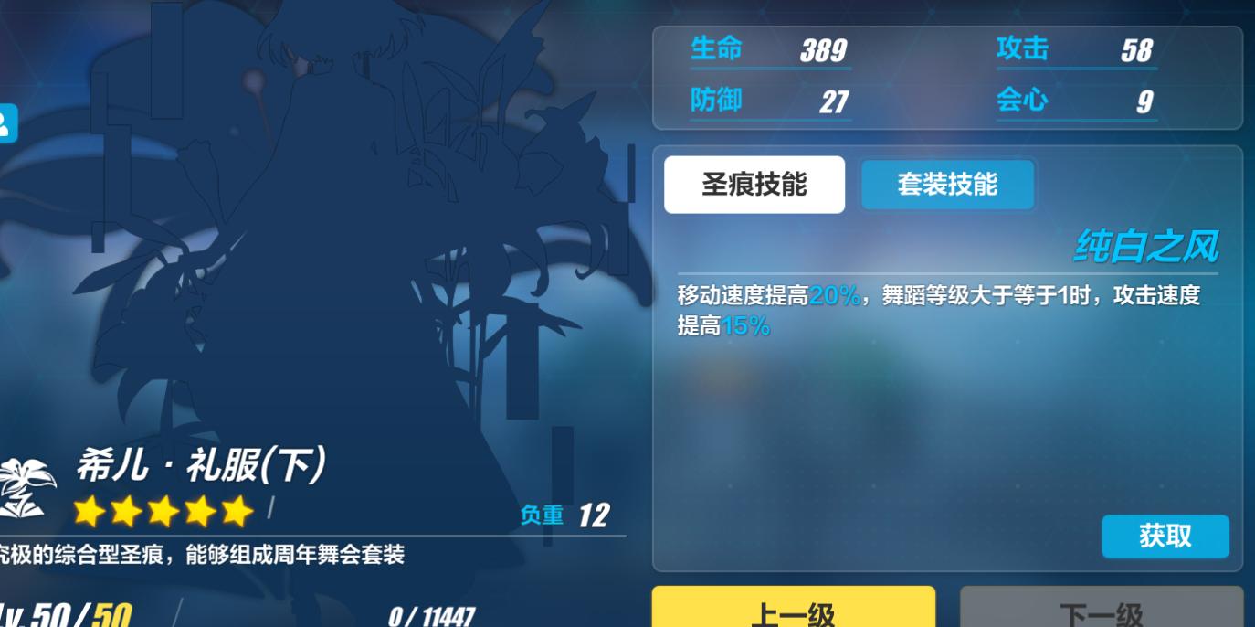 崩坏三没圣痕没玩下去的必要,崩坏三圣痕什么词缀比较好