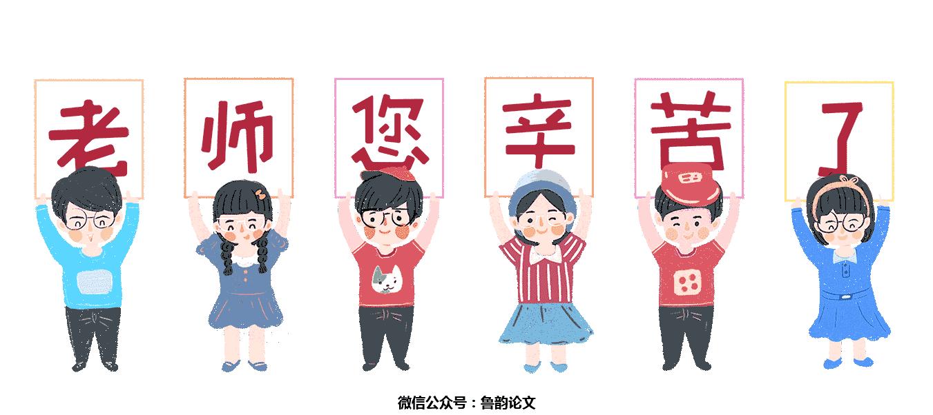 初中生与老师发生冲突怎么教育,学生与老师发生肢体冲突