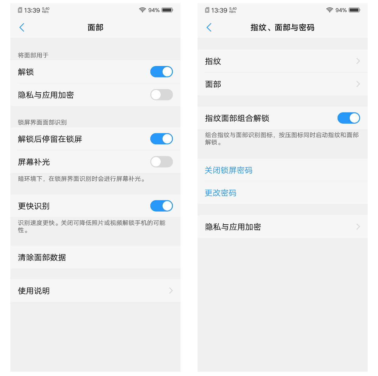 vivox23现在还值得购买吗,vivox23深度体验