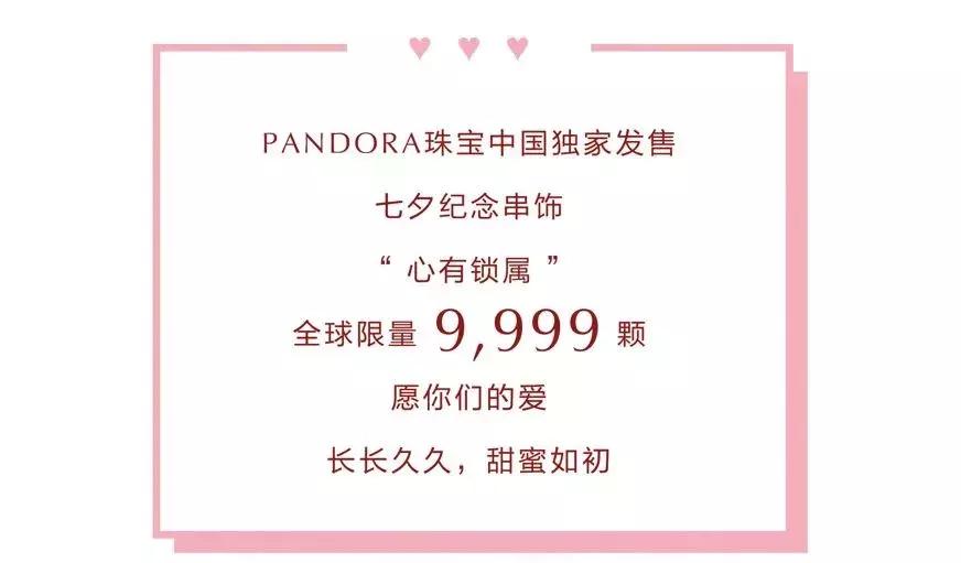 为什么潘多拉好的是最强的,为什么潘多拉很火