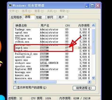 ug许可证安装好了就是ug打不开,ug许可证运行但ug打不开