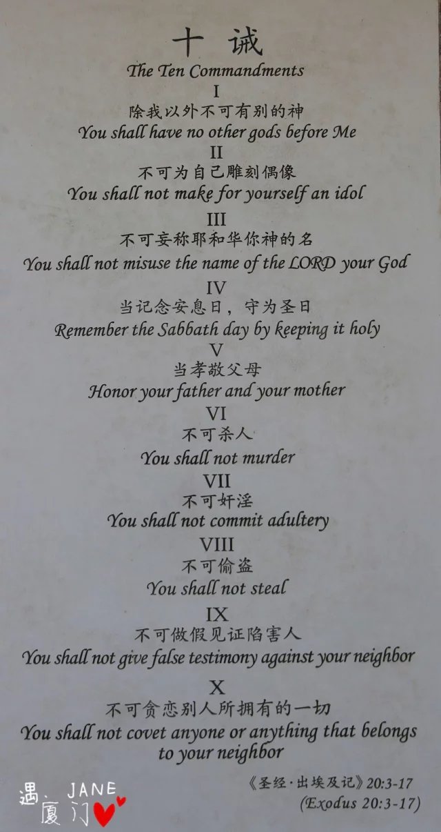 听简小屋杂谈—游戏人间