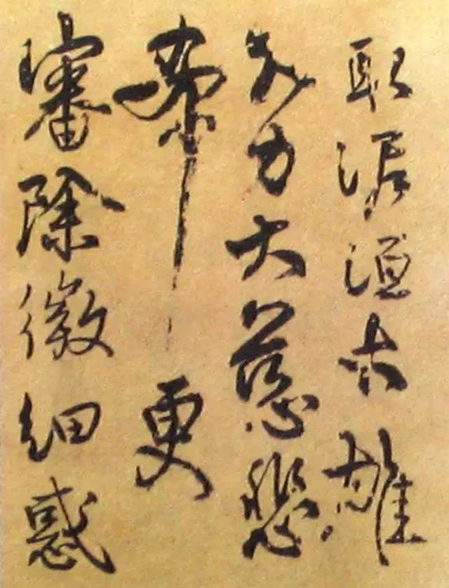 秦桧书法真迹图片大全,宋朝秦桧书法作品