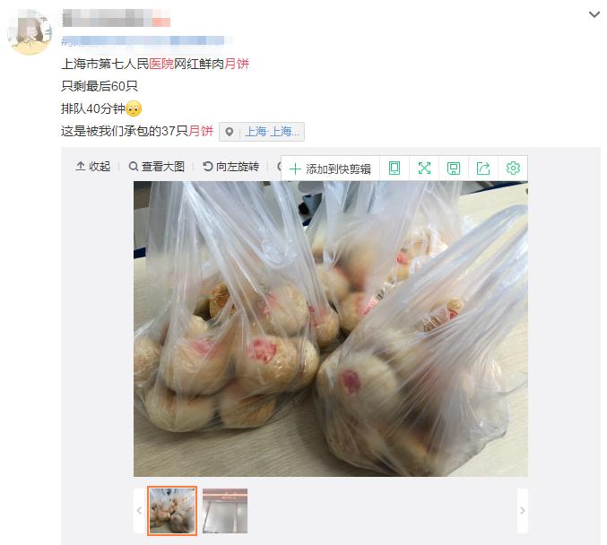 医院会发月饼给医生吗,别人送的月饼可以转送其他人吗