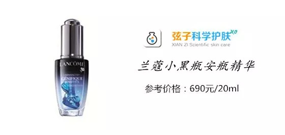 护肤成分大揭秘丨抗衰王牌阿魏酸