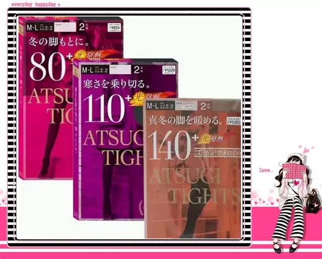 日本秋冬*袜丝**TOP前10名！代购们又排队抢购了！