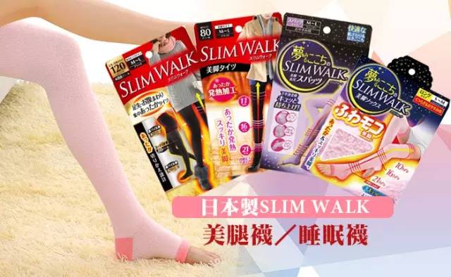 日本进口秋冬袜子,日本进口长筒袜代购