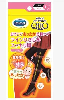 日本进口秋冬袜子,日本袜子品牌排行榜前十名