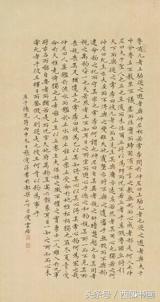 书法作品落款的正确格式示范图,书法作品落款的正确格式图片横写