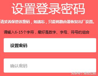 登录不了路由器的管理界面怎么办,用手机怎么登录路由器管理界面
