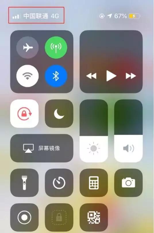 iphone无锁和黑解有什么区别,有锁iphone官解和黑解的区别