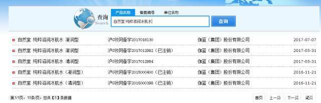 进口化妆品自贸区备案,贸通化妆品进口备案