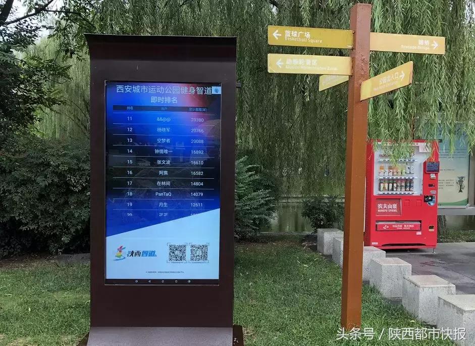 西安被遗忘的公园,西安被人遗忘的公园
