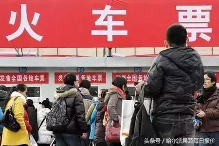 火车票已被抢光？！别担心，小编给你个抢票秘籍