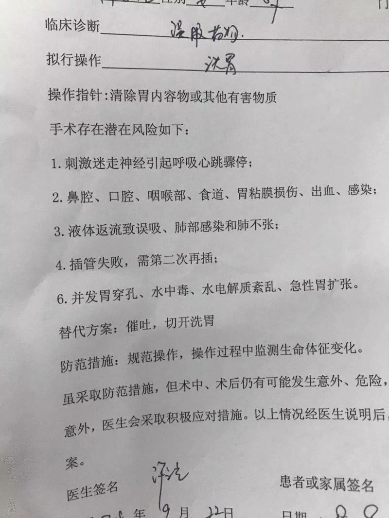 危险！海宁6岁姐妹花喝后被紧急送医！很多家庭常备，里面含有禁用成分！