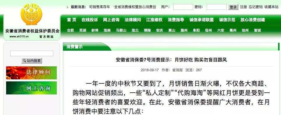 冰皮月饼皮发霉还能吃吗,冰皮霉菌超标