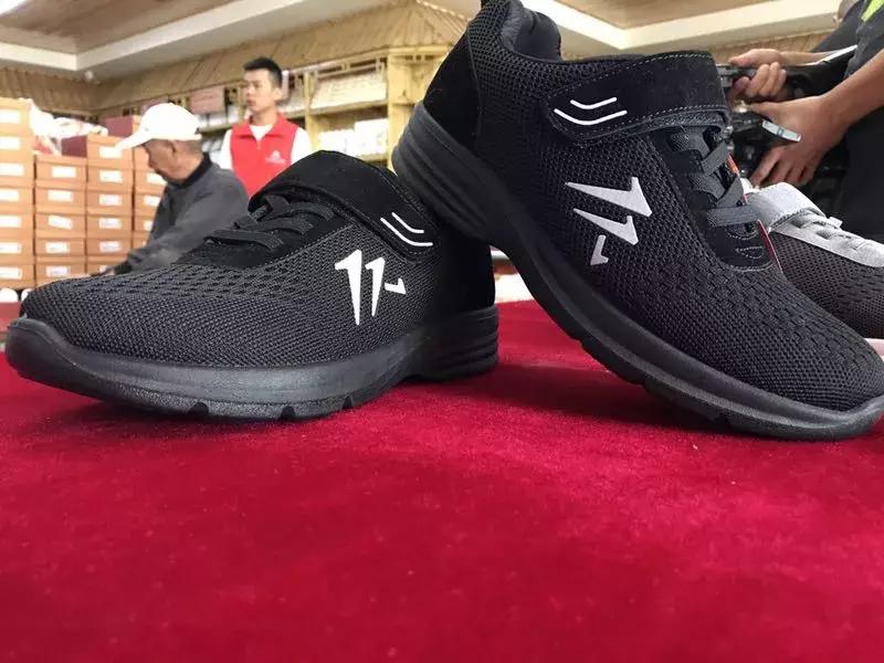 爱爸妈就给他们买邯郸广电首届双星名人老人鞋秋季直销惠来了！