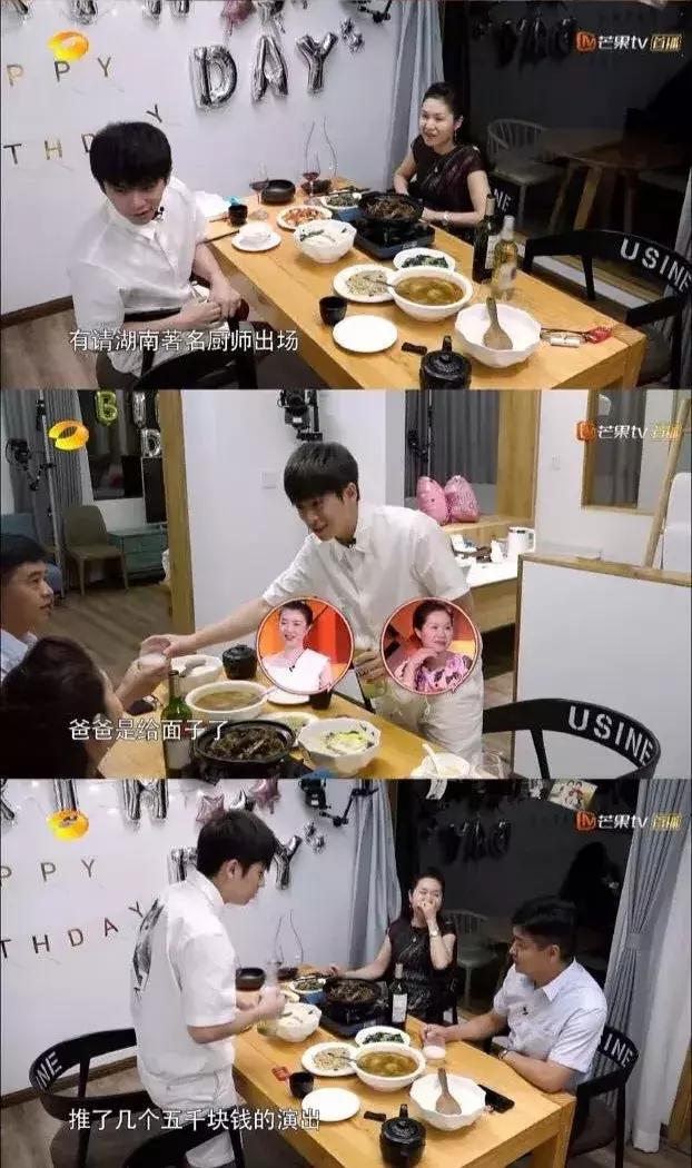 我家那小子武艺图片,我家那小子武艺和父亲合唱