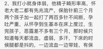 上海渣男出轨事件,上海出轨渣女悲惨下场