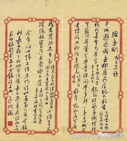 大家清言:治文学者宜略通小学——吴小如