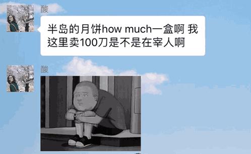 奶黄流心月饼到底好吃不,正宗奶黄流心酥月饼