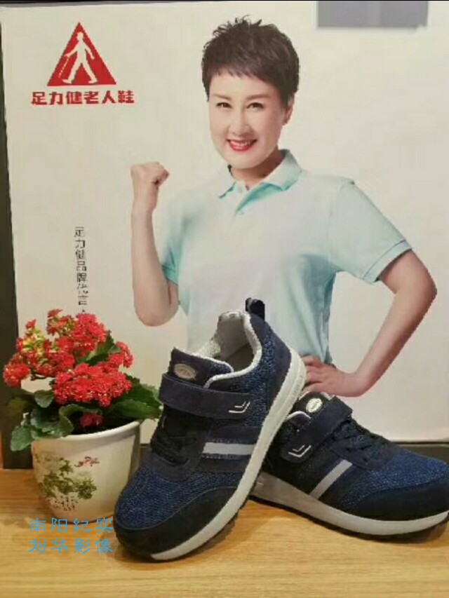 足力健老人鞋送父母首选,足力健老人鞋爸爸妈妈鞋