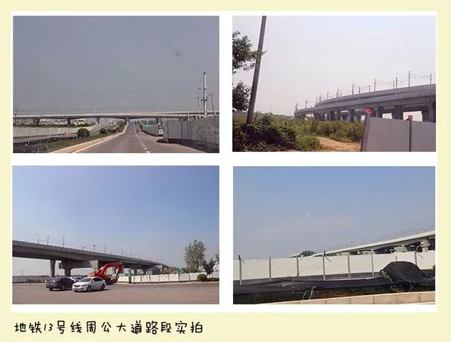 低于区域均价3703元/平！看空港新城凭何“C位出道”！