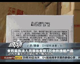 被推爆的网红面膜到底值不值得买,曝光会烂脸的面膜