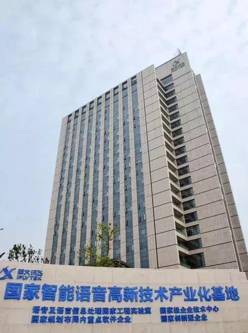 绉戝ぇ璁鍏紑璐ㄧ枒鏁版嵁澶卞疄,绉戝ぇ璁鍥炲簲浼犻椈