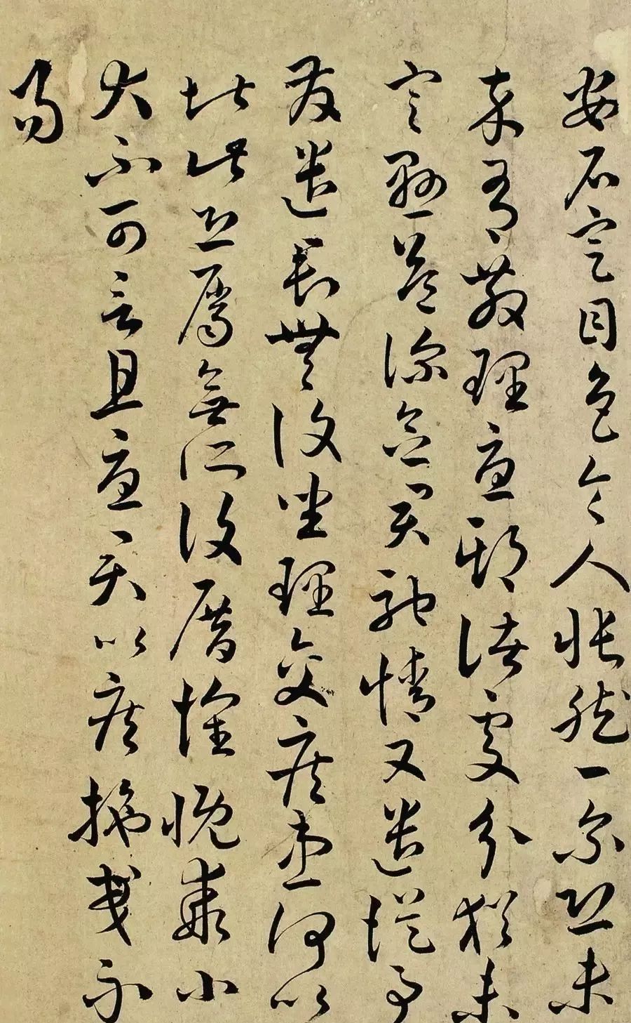 祝枝山书法小楷 (像祝枝山一样临帖)