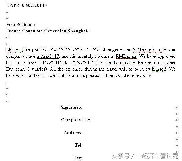 自己怎么办理欧洲申根签,如何办理申根个人旅游签证