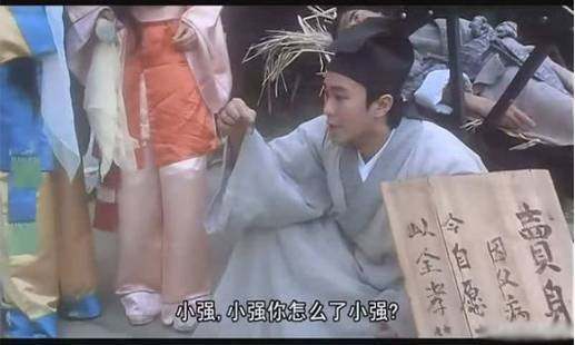 周星驰最伤感的十句话,盘点周星驰7句最经典的台词