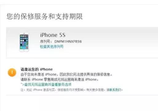 iPhone官换机质量到底好不好?官翻机、演示机又是什么呢?