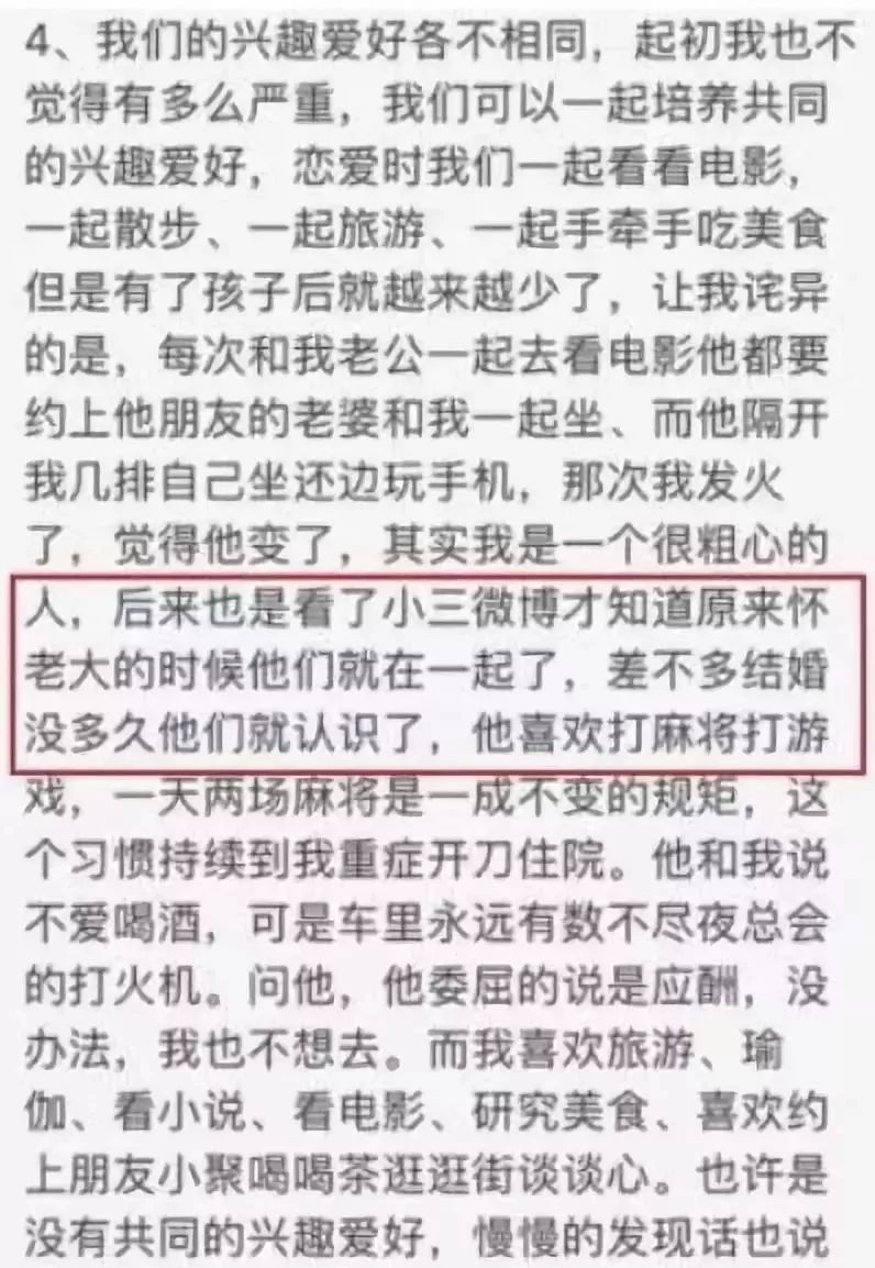 上海第一美女跳楼遗书,上海第一美女跳楼在哪跳的