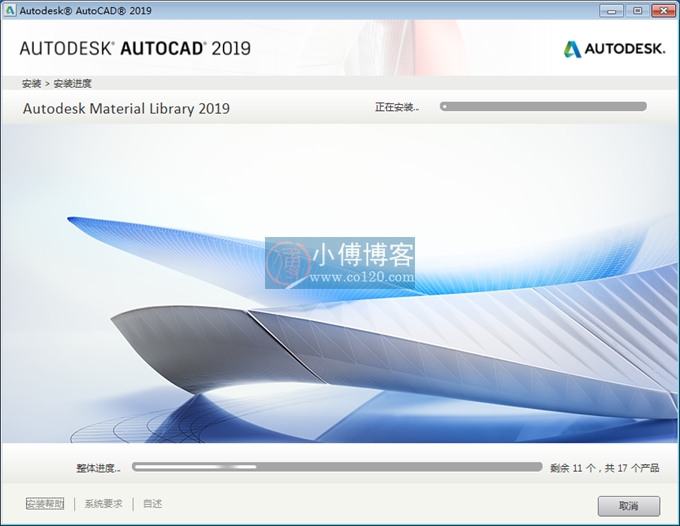 autocad2020中文版下载安装教程,autocad2014免费版安装教程