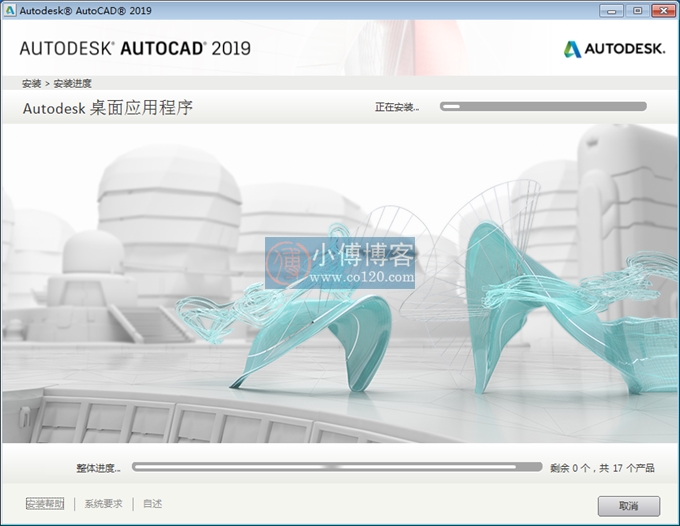 autocad2020中文版下载安装教程,autocad2014免费版安装教程