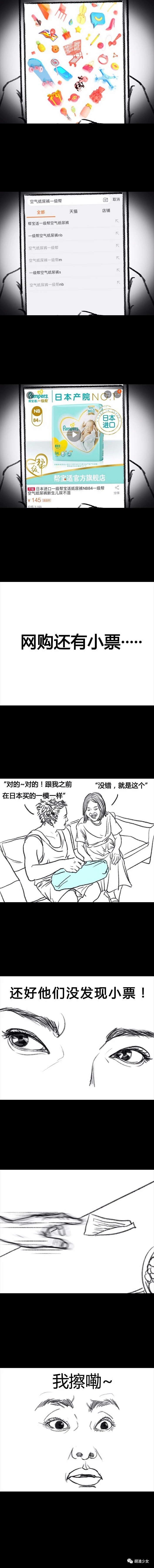 便宜的网购漫画,正版漫画代购