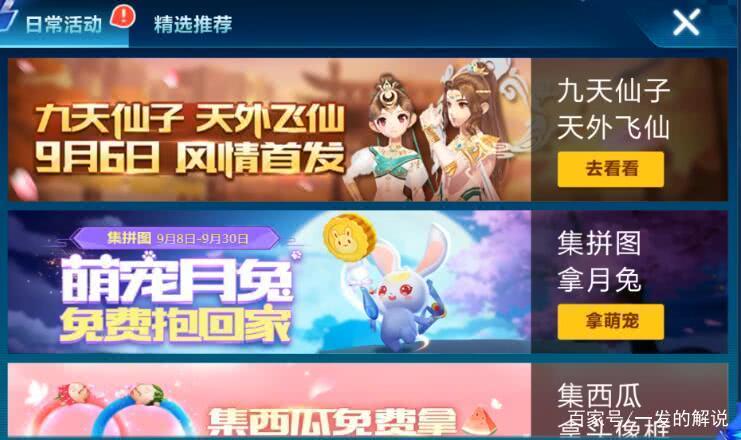 qq飞车2020年如何免费领取永久a车,qq飞车手游活动送车可信吗