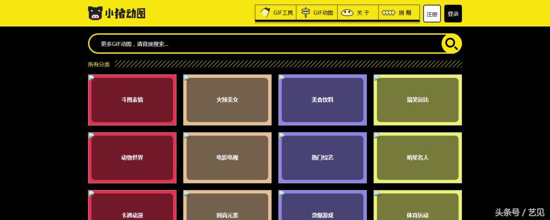 新媒体运营必备的免费工具,新媒体运营必备工具大全