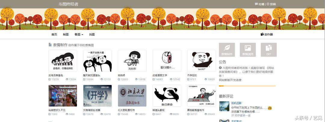 新媒体运营必备的免费工具,新媒体运营必备工具大全