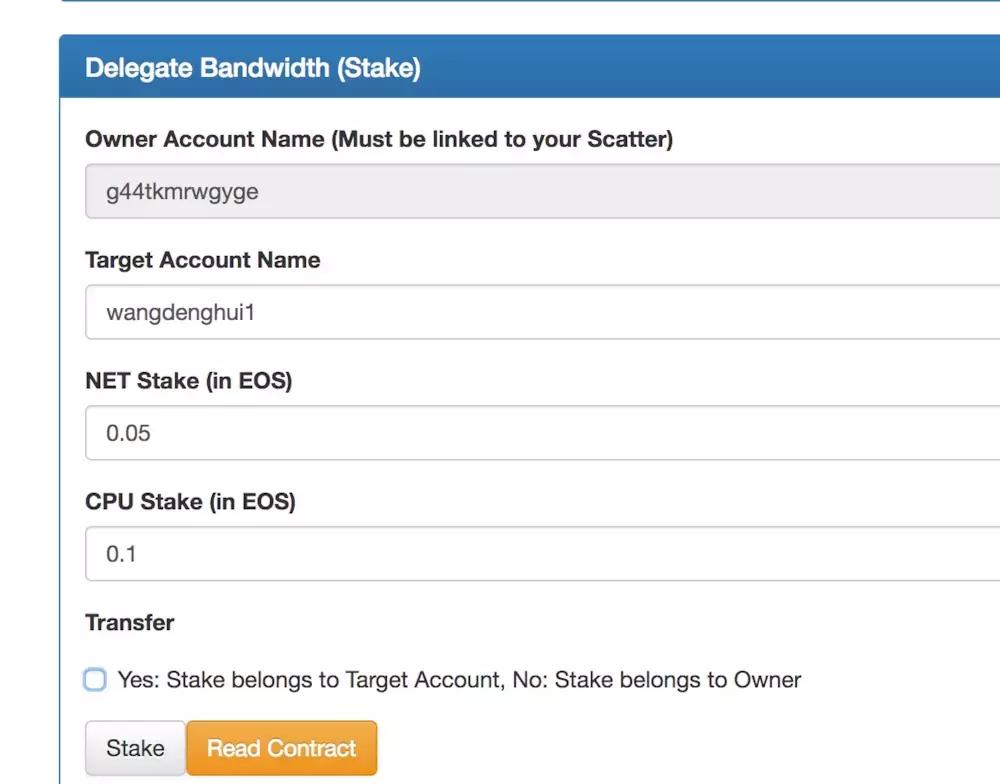 第2课不懂技术，如何抢注热门EOS账号？