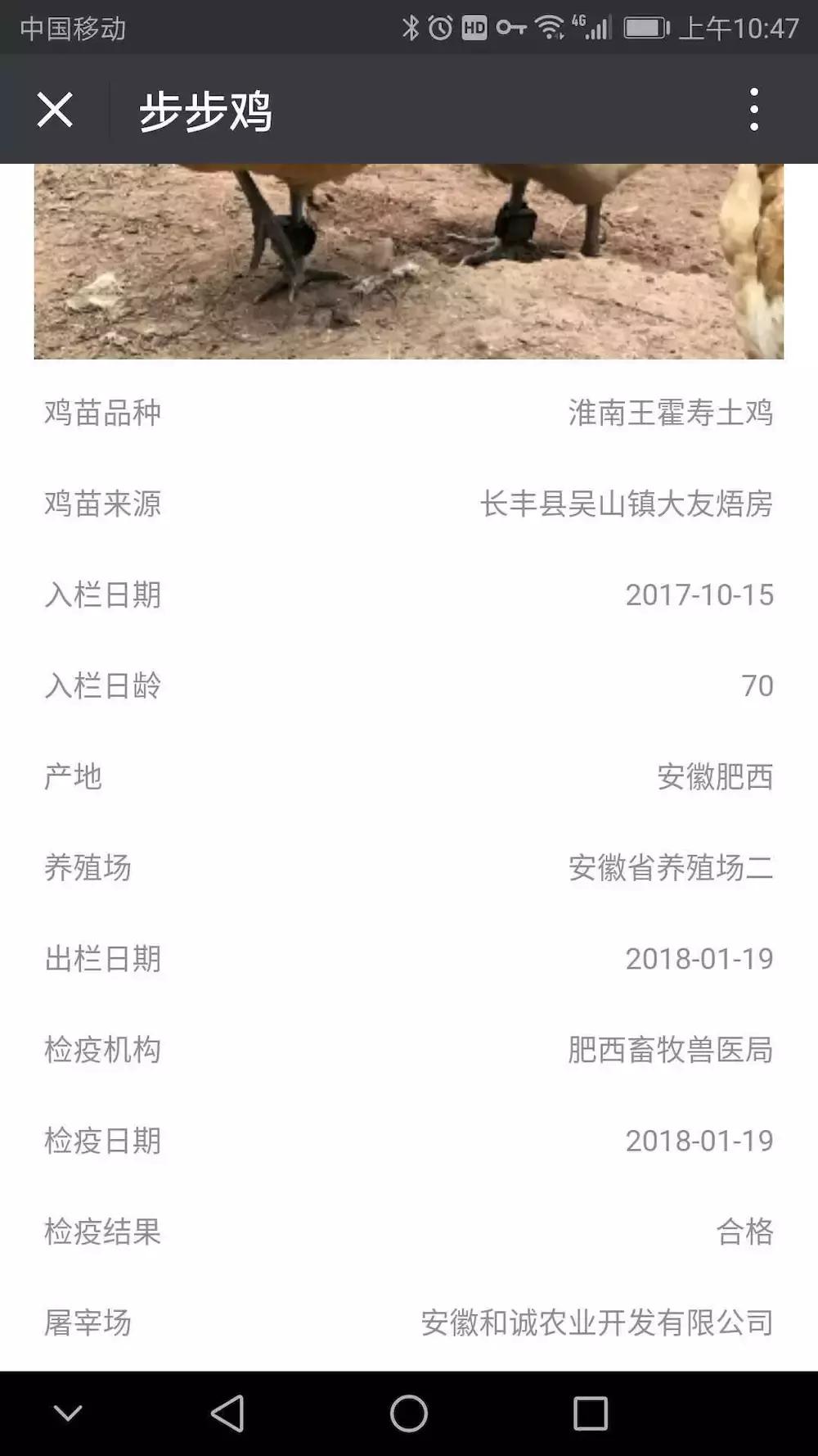 区块链供应链溯源,区块链溯源系统案例