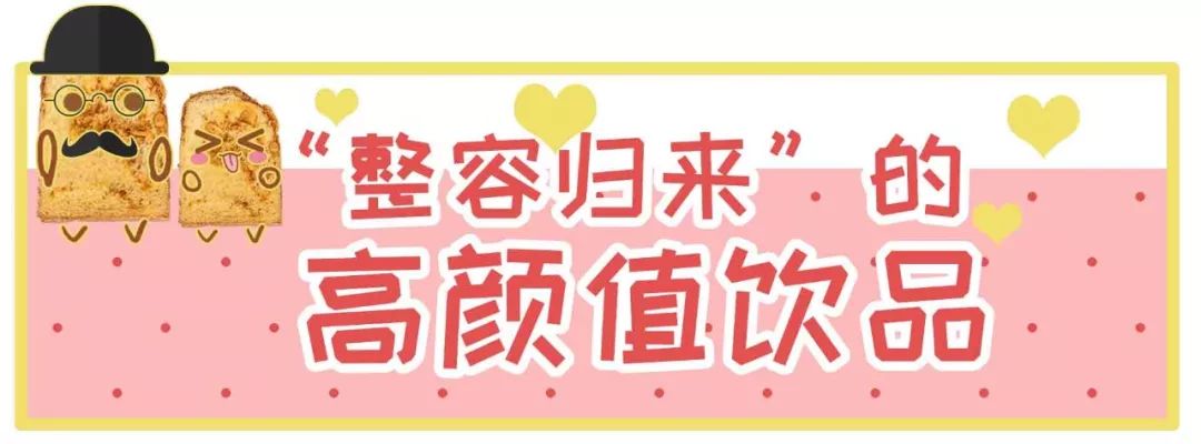 请忘记那个“火辣”的女人,爸爸糖新品吐司比她更辣更松软!