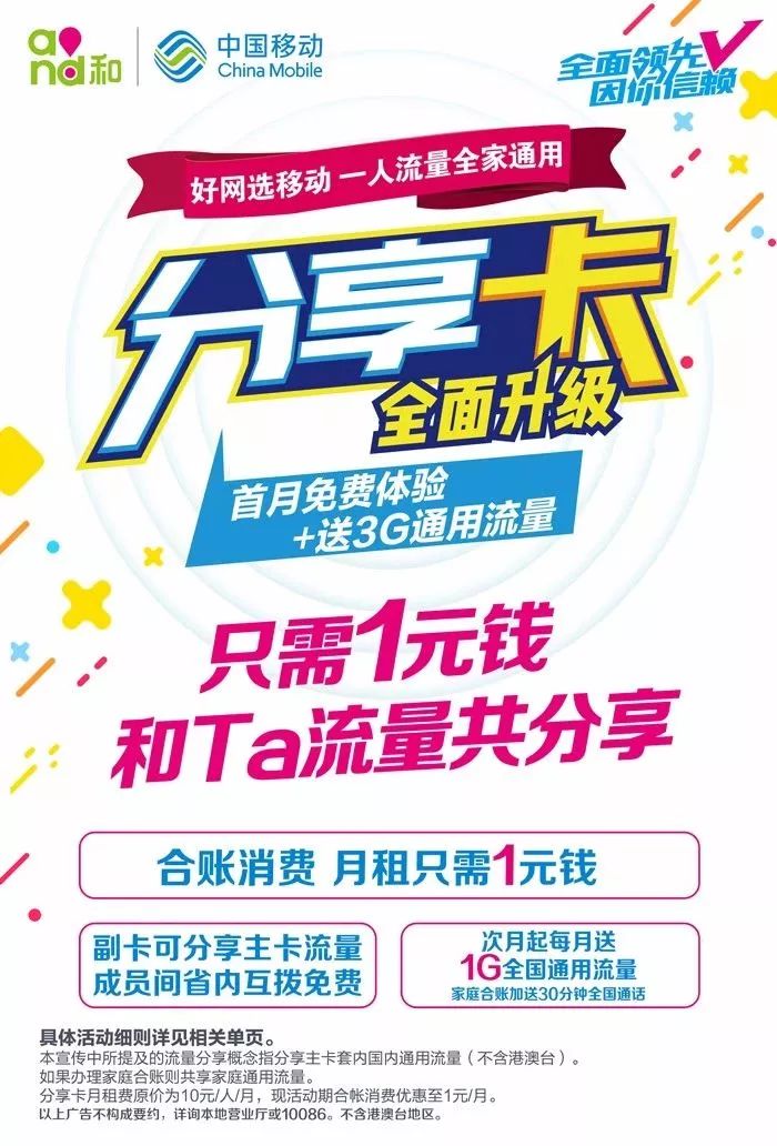 精彩活动都有哪些,精彩活动邀您共享