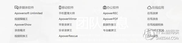 上班族必学几个办公软件,五款小众高效办公软件