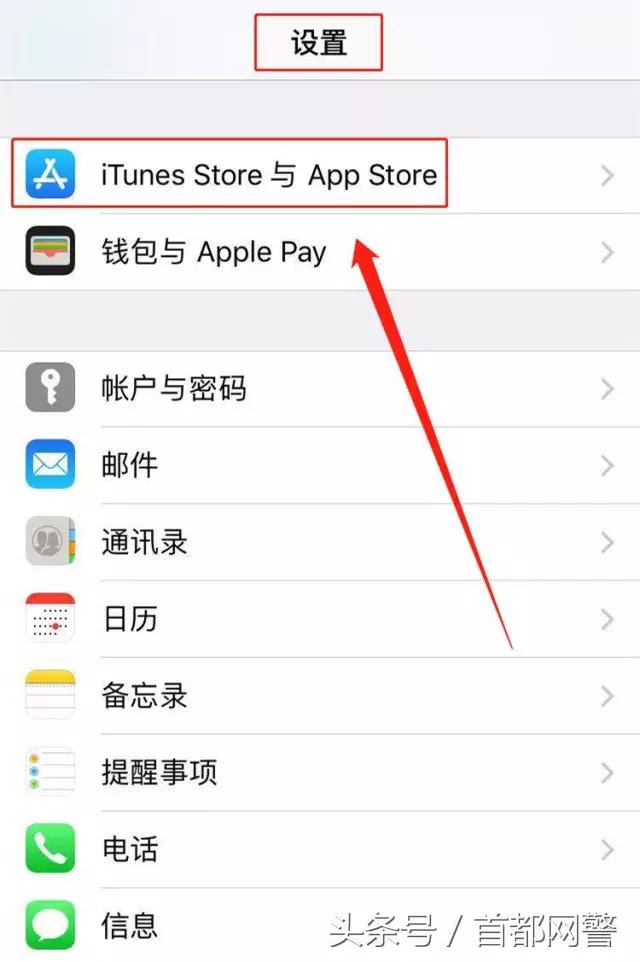 网警提示怎么弄,密码怎样设置不容易被盗
