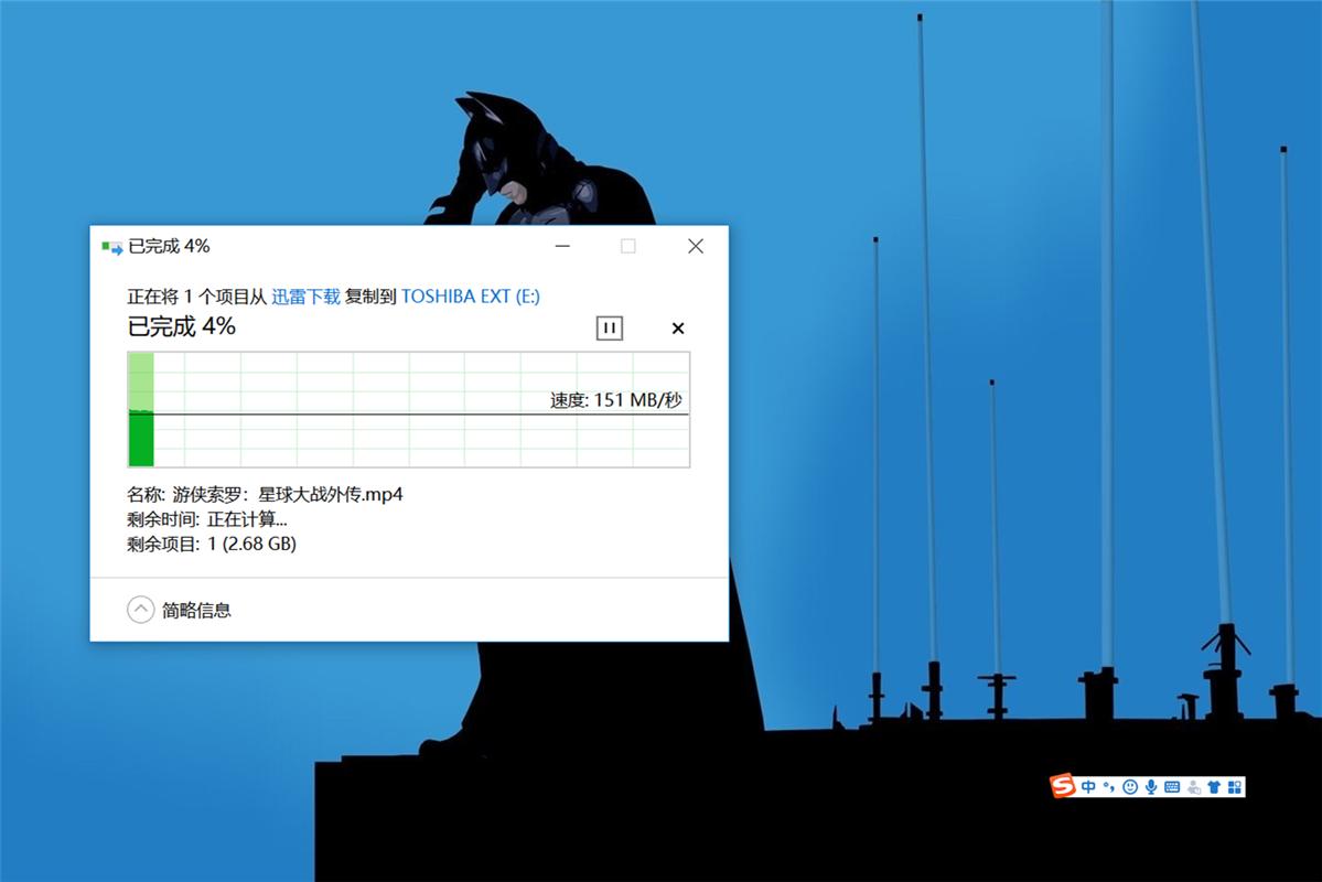 极致轻薄商务首选:东芝CANVIO™SLIM移动硬盘体验