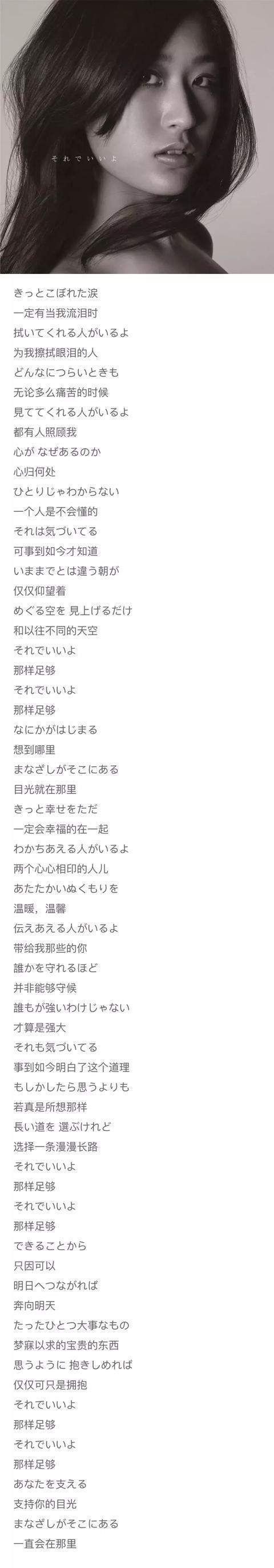 这是我最喜欢的新海诚的作品，既不是《秒五》也不是《君名》！