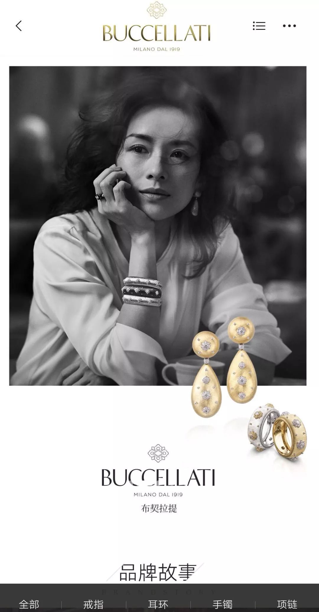 京东最贵的珠宝品牌,京东几百万的东西有哪些