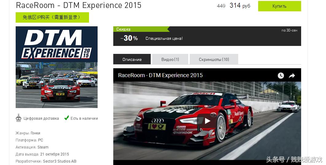 薅G胖羊毛！毛子零售key网站yuplay打折资讯！（9月24日）